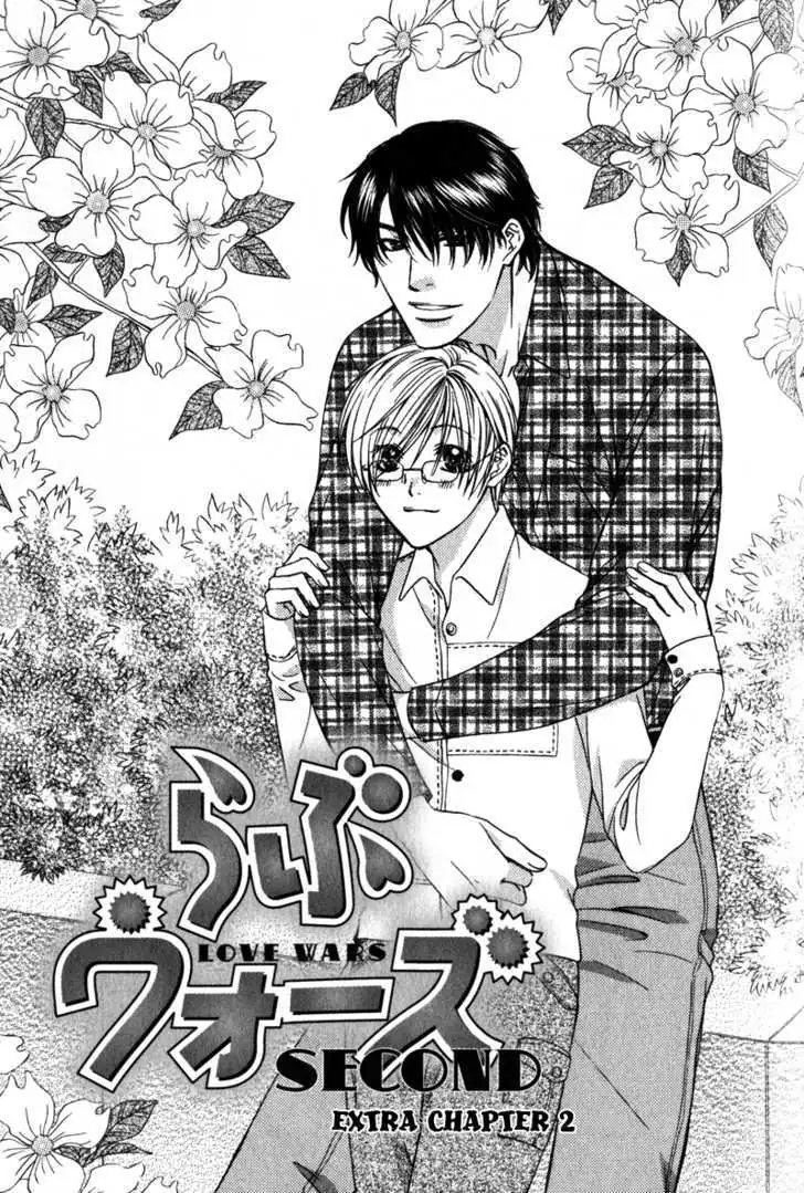 Love Wars Chapter 4.99 page 35 - 