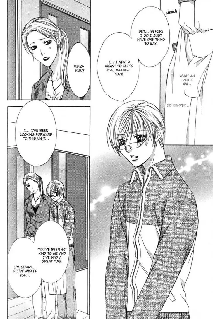 Love Wars Chapter 4.99 page 54 - 