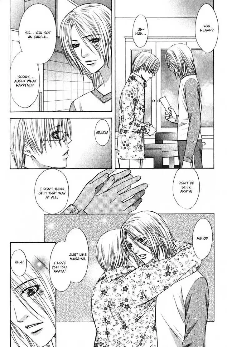Love Wars Chapter 4 page 32 - 