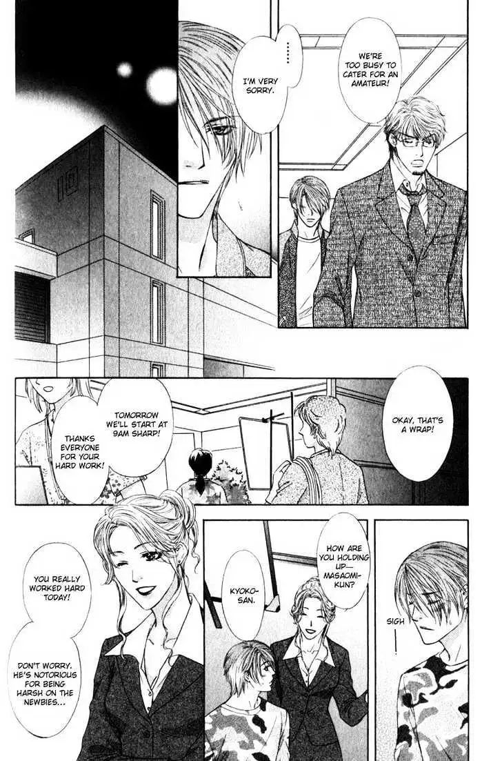 Love Wars Chapter 4 page 46 - 