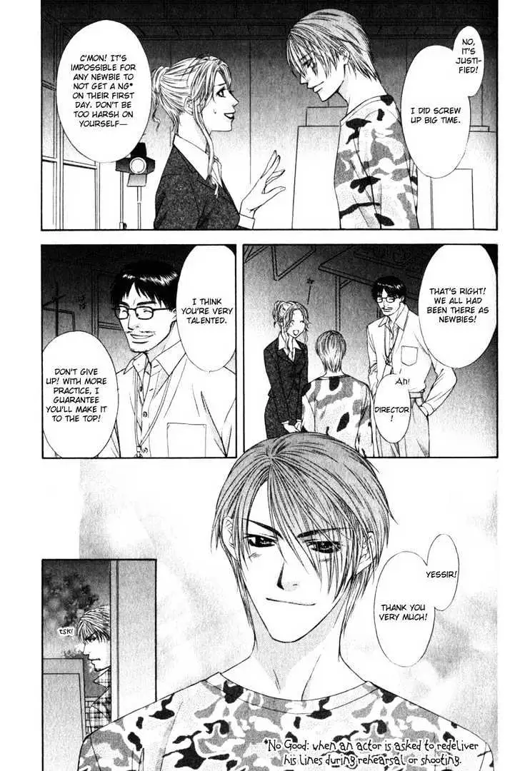 Love Wars Chapter 4 page 47 - 