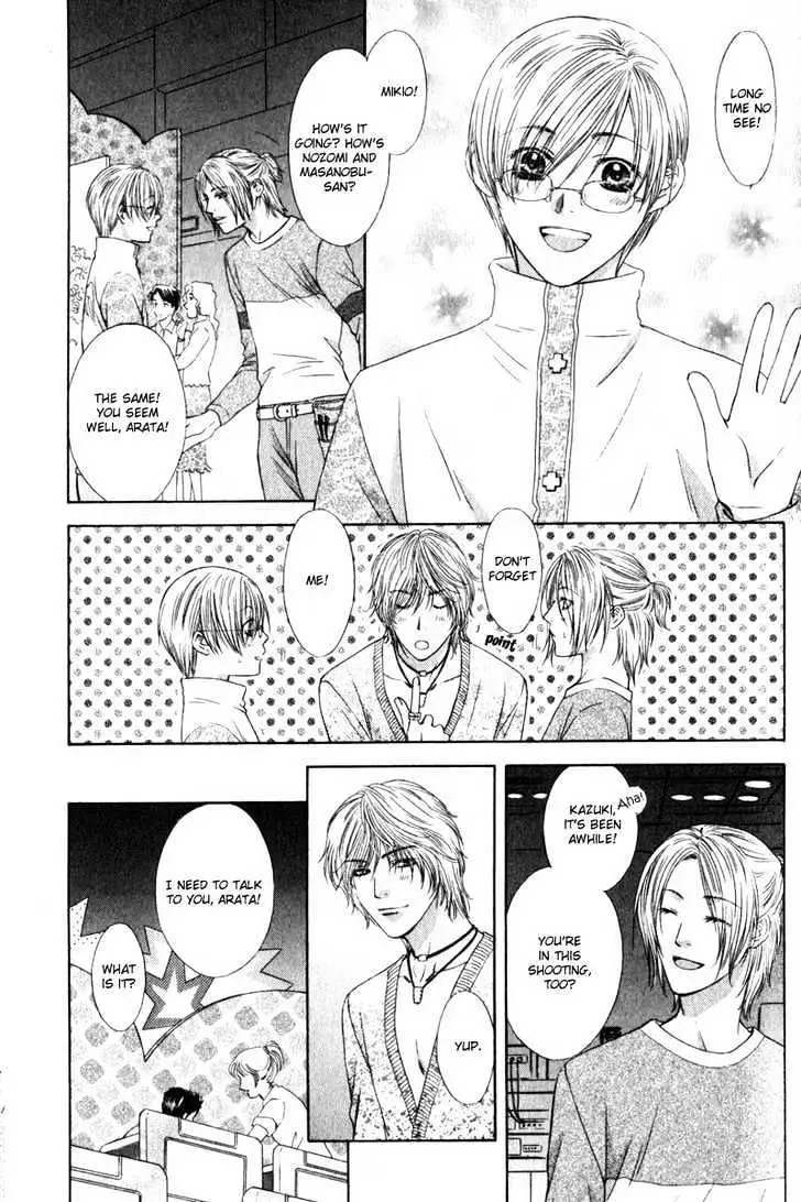Love Wars Chapter 4 page 51 - 