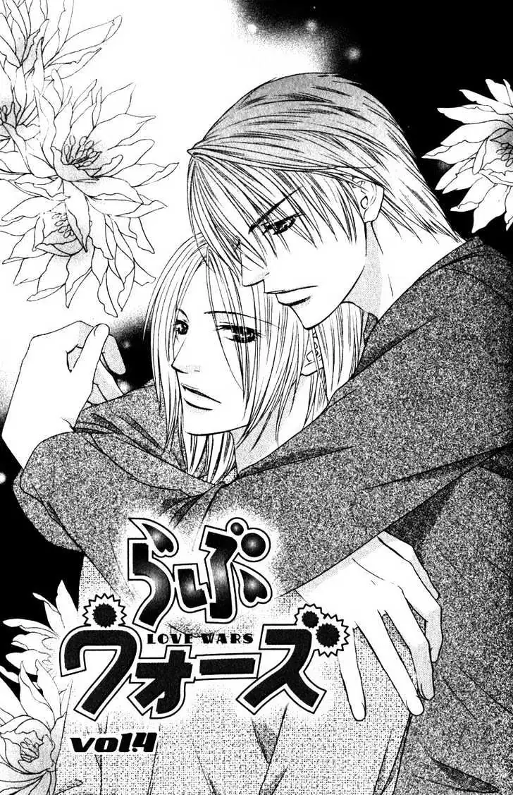 Love Wars Chapter 4 page 9 - 