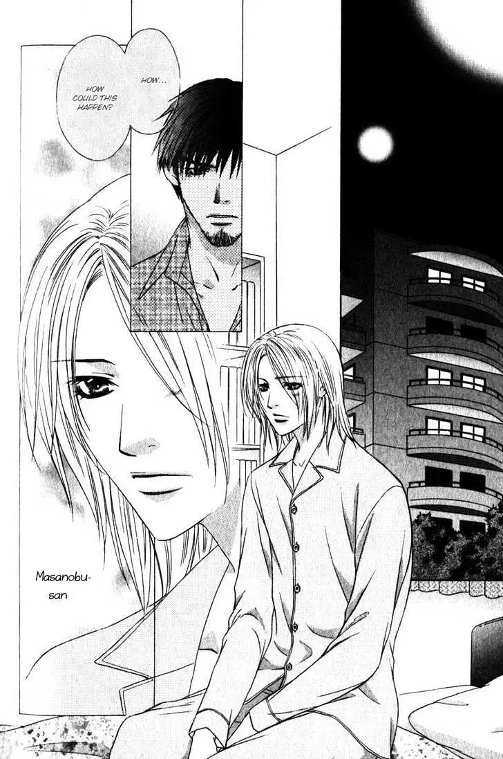 Love Wars Chapter 4 page 10 - 