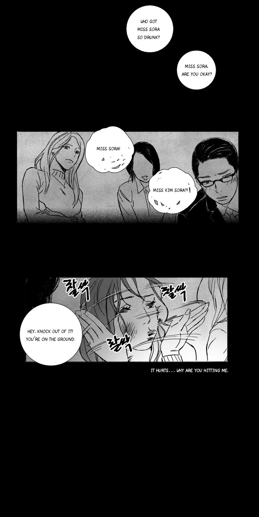 Love Wars Chapter 6 page 11 - 