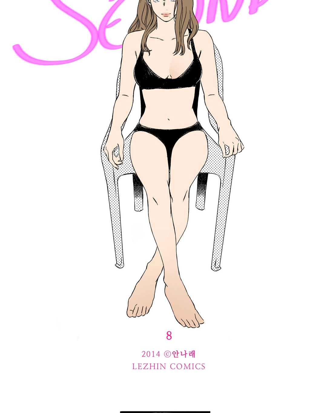 Love Wars Chapter 8 page 4 - 