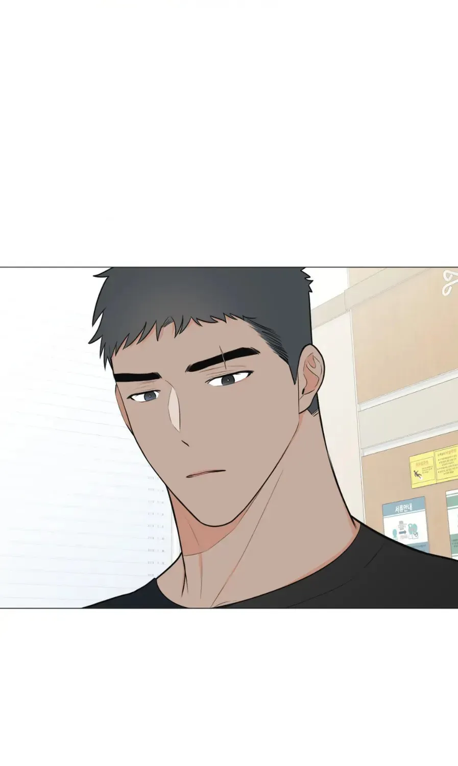Love Without Borders [Official] Chapter 25 page 7 - 