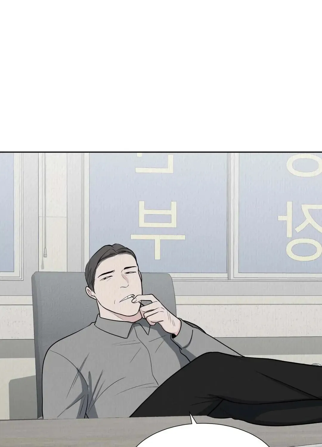 Love Without Borders [Official] Chapter 46 page 19 - 