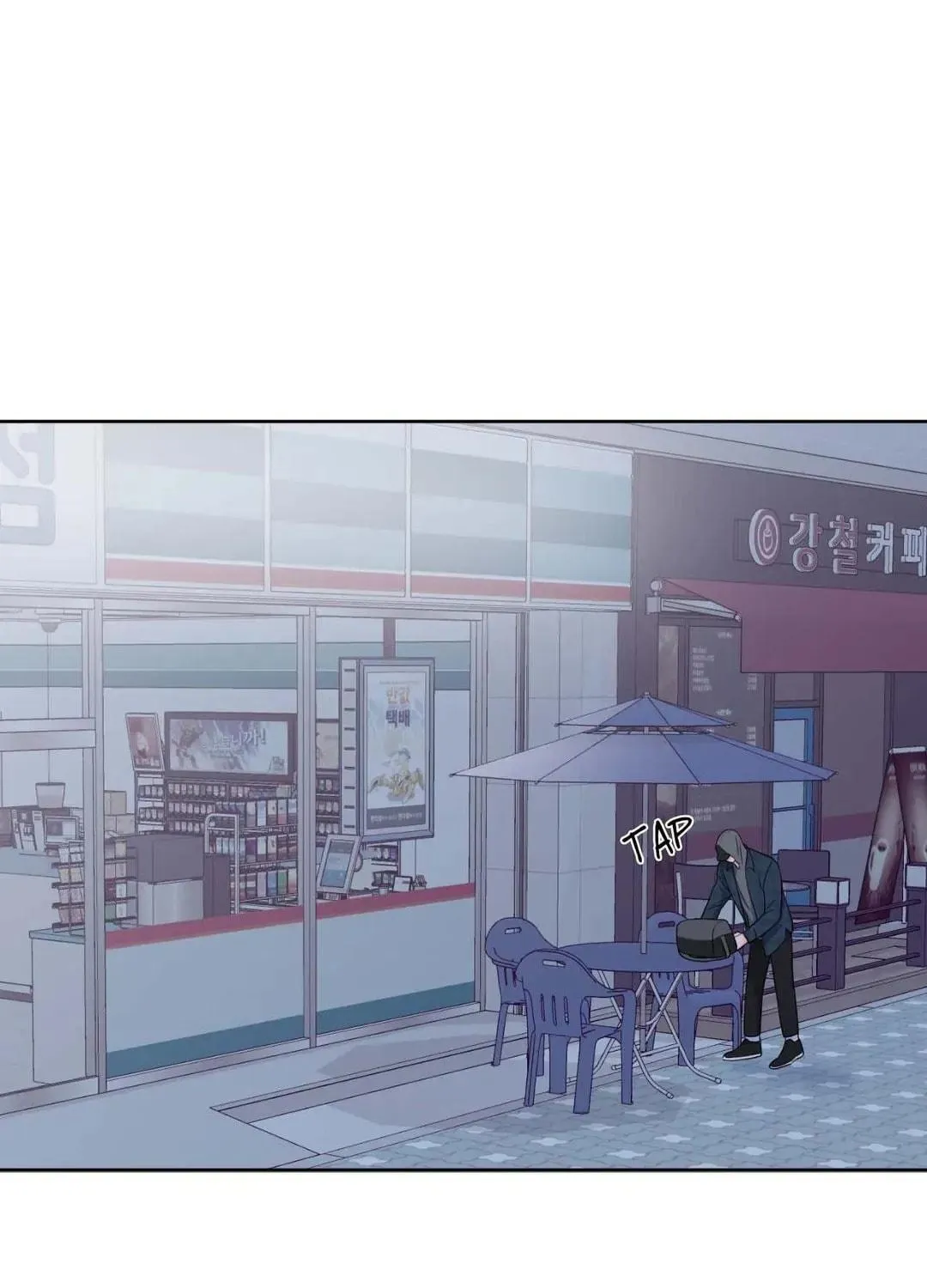 Love Without Borders [Official] Chapter 46 page 69 - 
