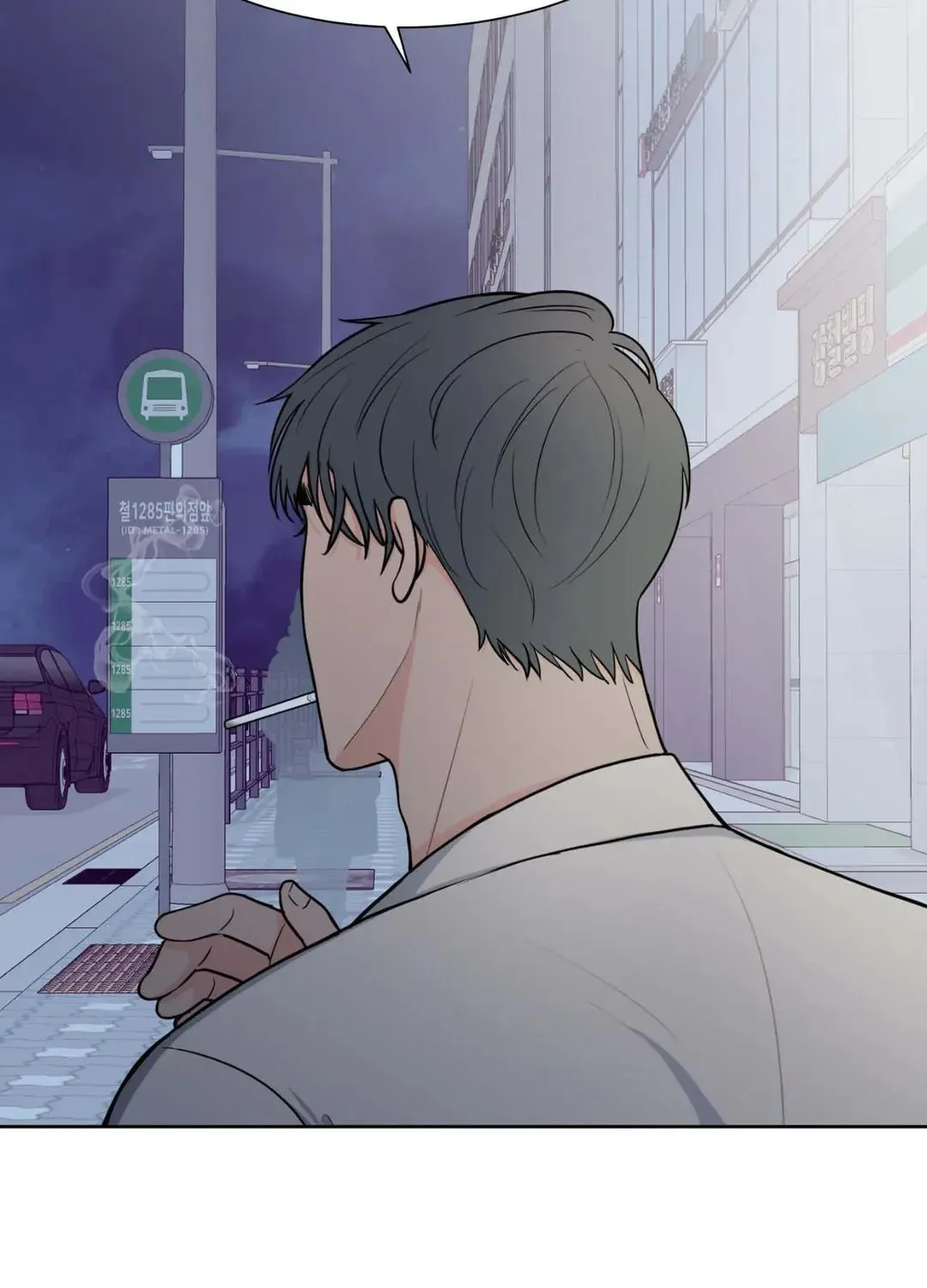 Love Without Borders [Official] Chapter 46 page 91 - 