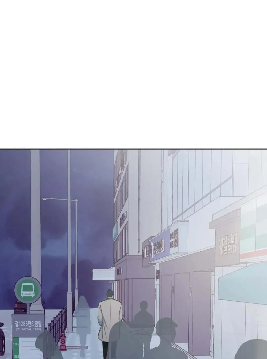 Love Without Borders [Official] Chapter 46 page 92 - 
