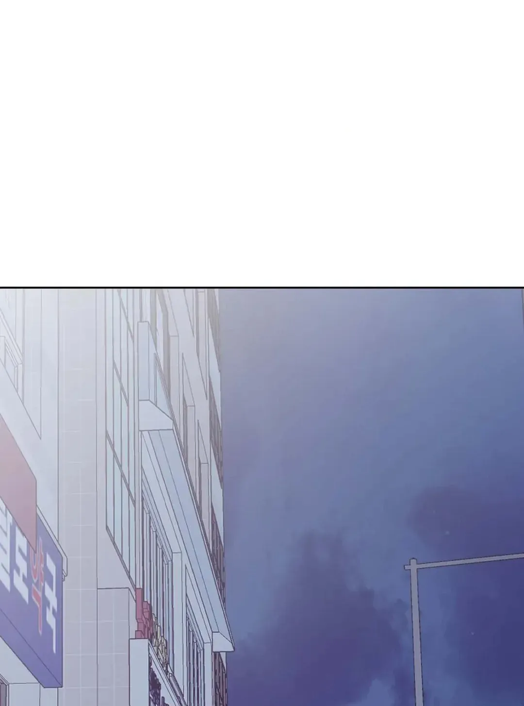 Love Without Borders [Official] Chapter 46 page 96 - 