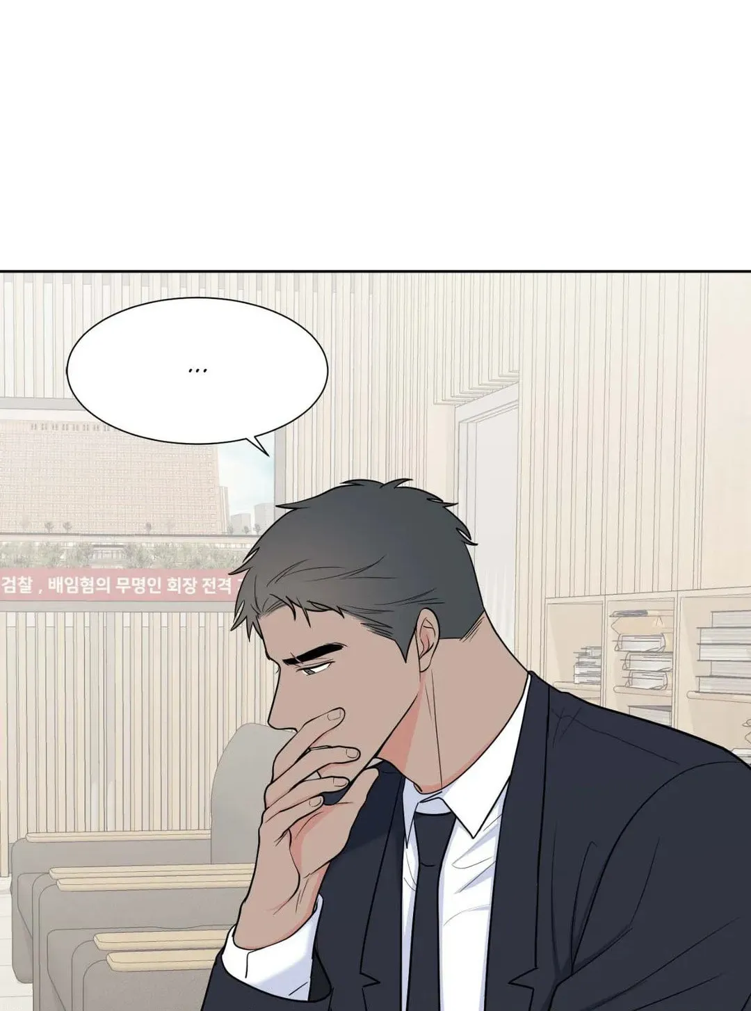 Love Without Borders [Official] Chapter 48 page 28 - 