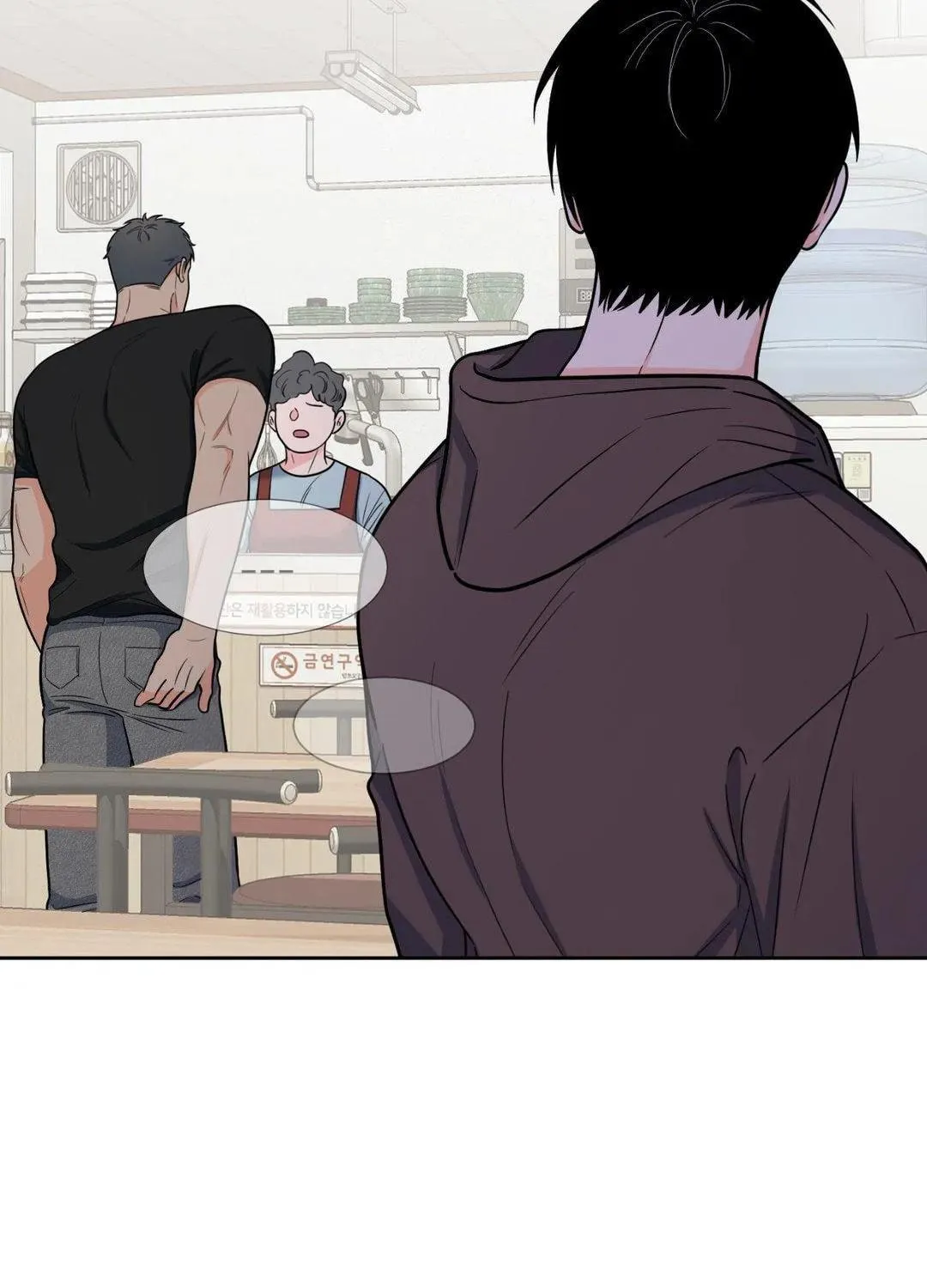 Love Without Borders [Official] Chapter 56 page 71 - 
