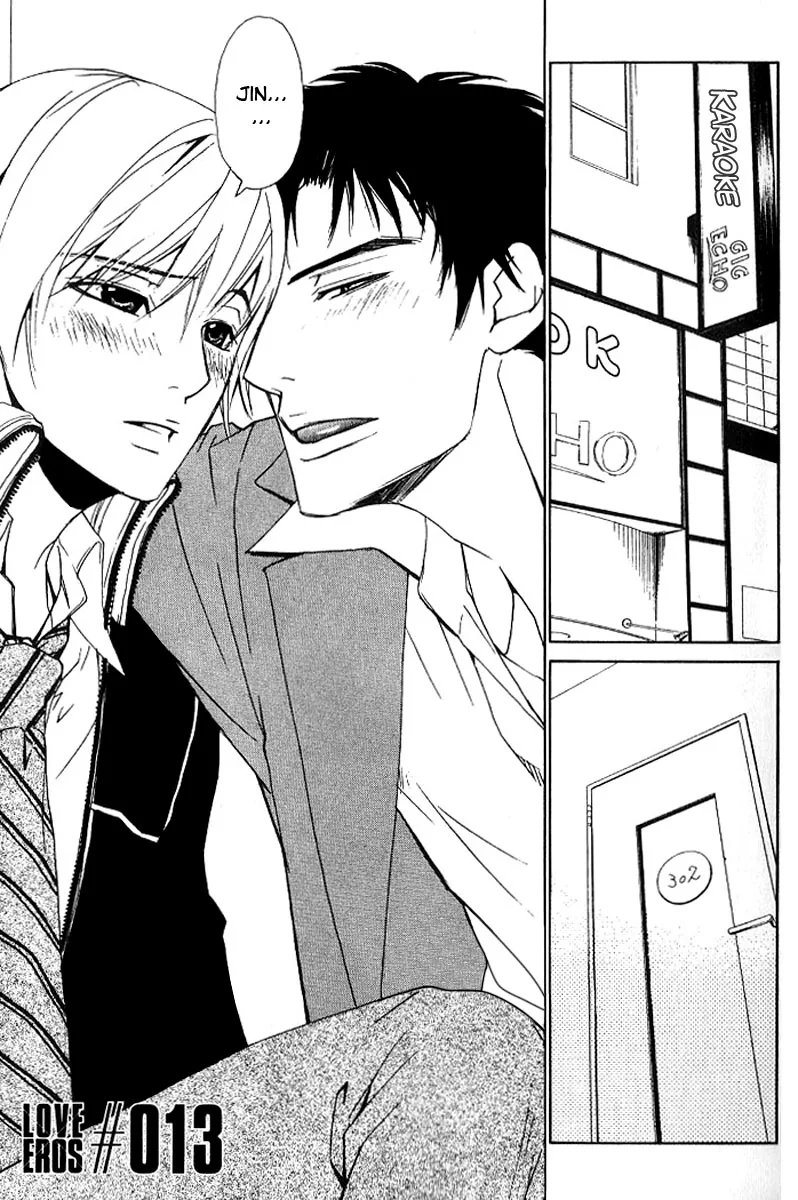 Love x Eros Chapter 13 page 3 - 