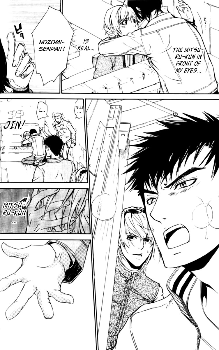Love x Eros Chapter 21 page 12 - 