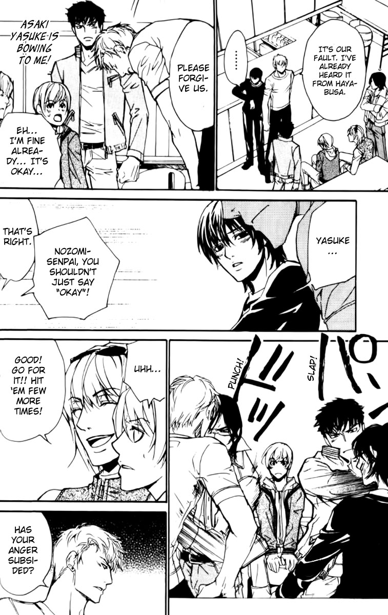 Love x Eros Chapter 21 page 16 - 