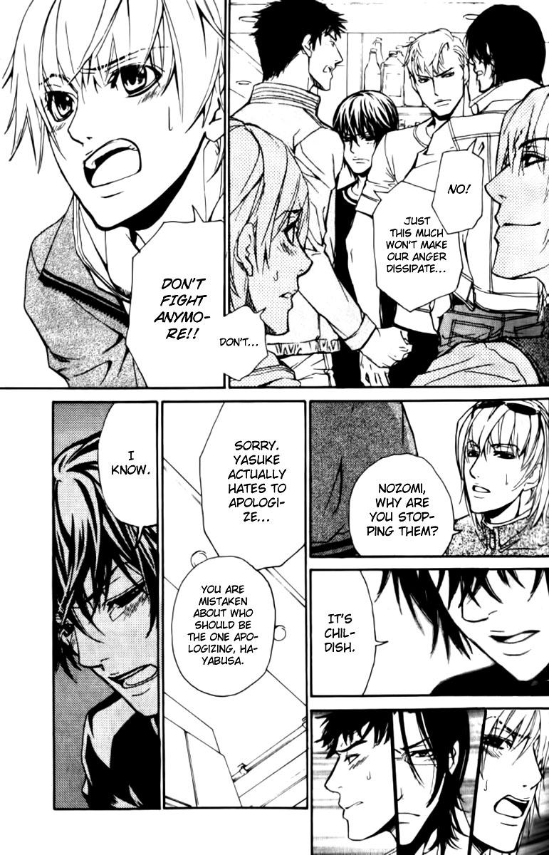 Love x Eros Chapter 21 page 17 - 