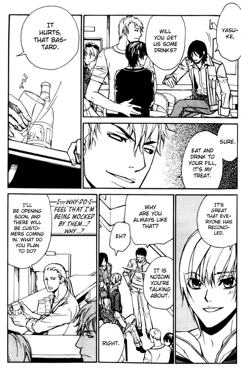 Love x Eros Chapter 21 page 19 - 