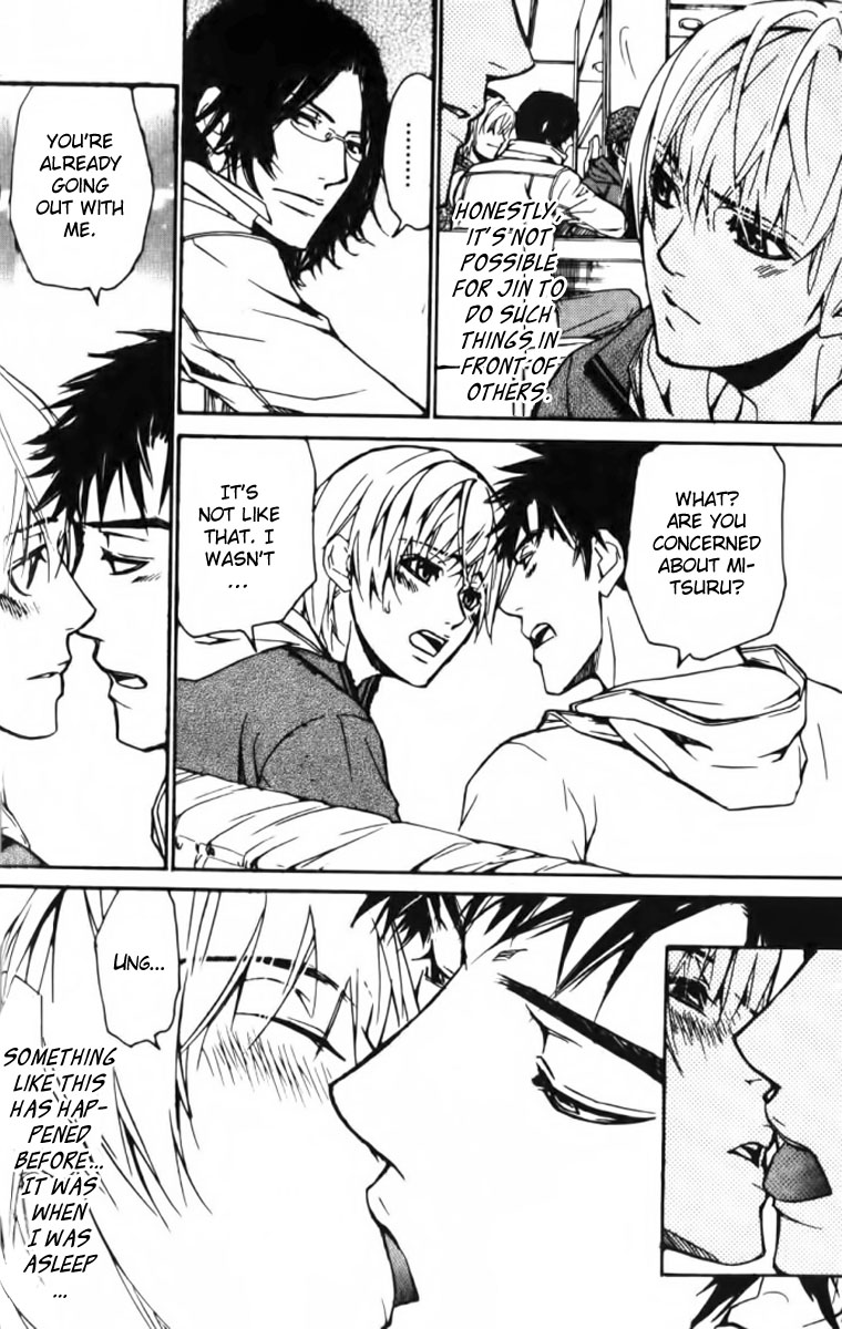 Love x Eros Chapter 21 page 4 - 