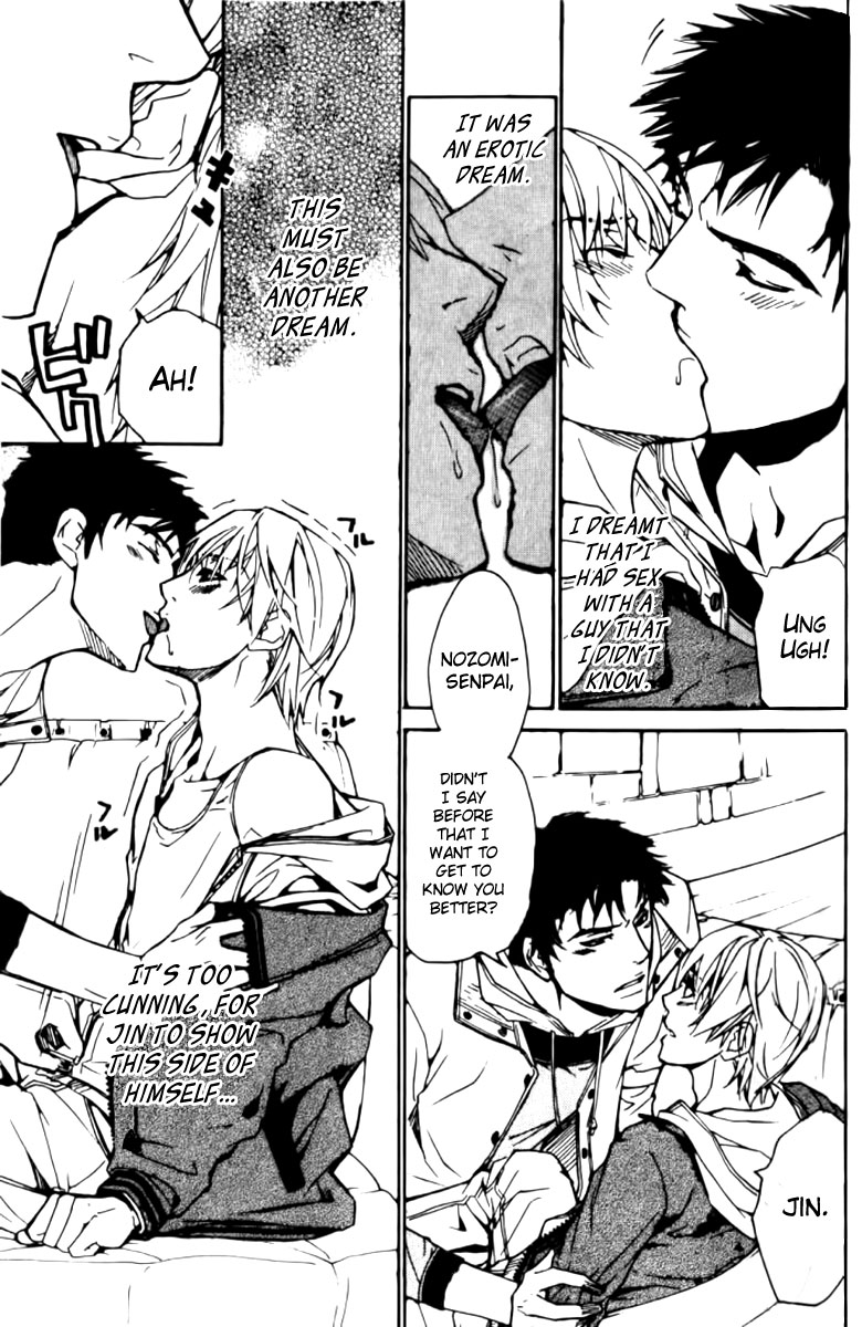 Love x Eros Chapter 21 page 5 - 