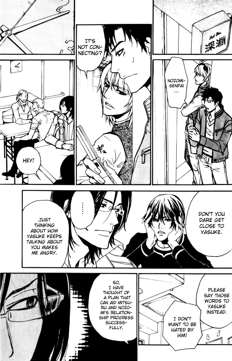 Love x Eros Chapter 21 page 7 - 