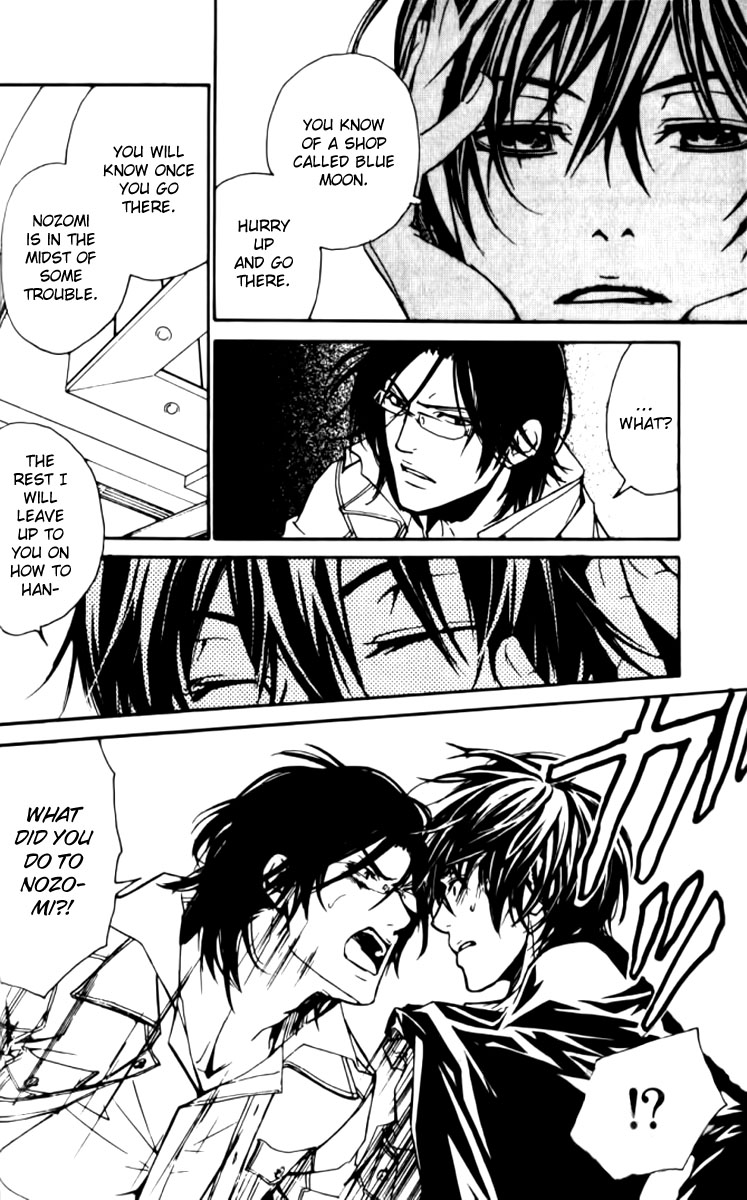 Love x Eros Chapter 21 page 8 - 