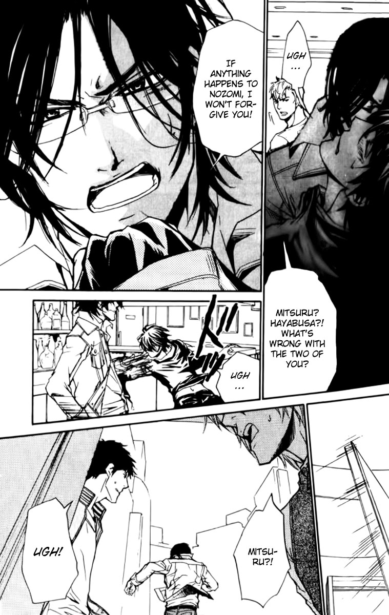 Love x Eros Chapter 21 page 9 - 