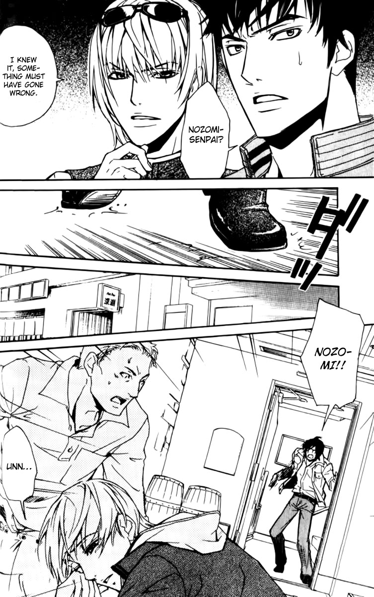 Love x Eros Chapter 21 page 10 - 