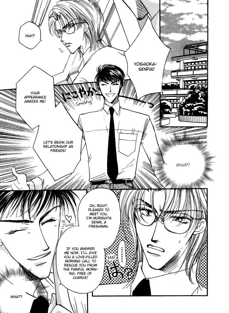 Love You Only Chapter 1 page 3 - 