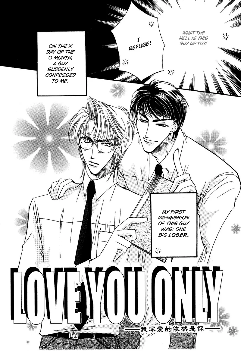 Love You Only Chapter 1 page 4 - 