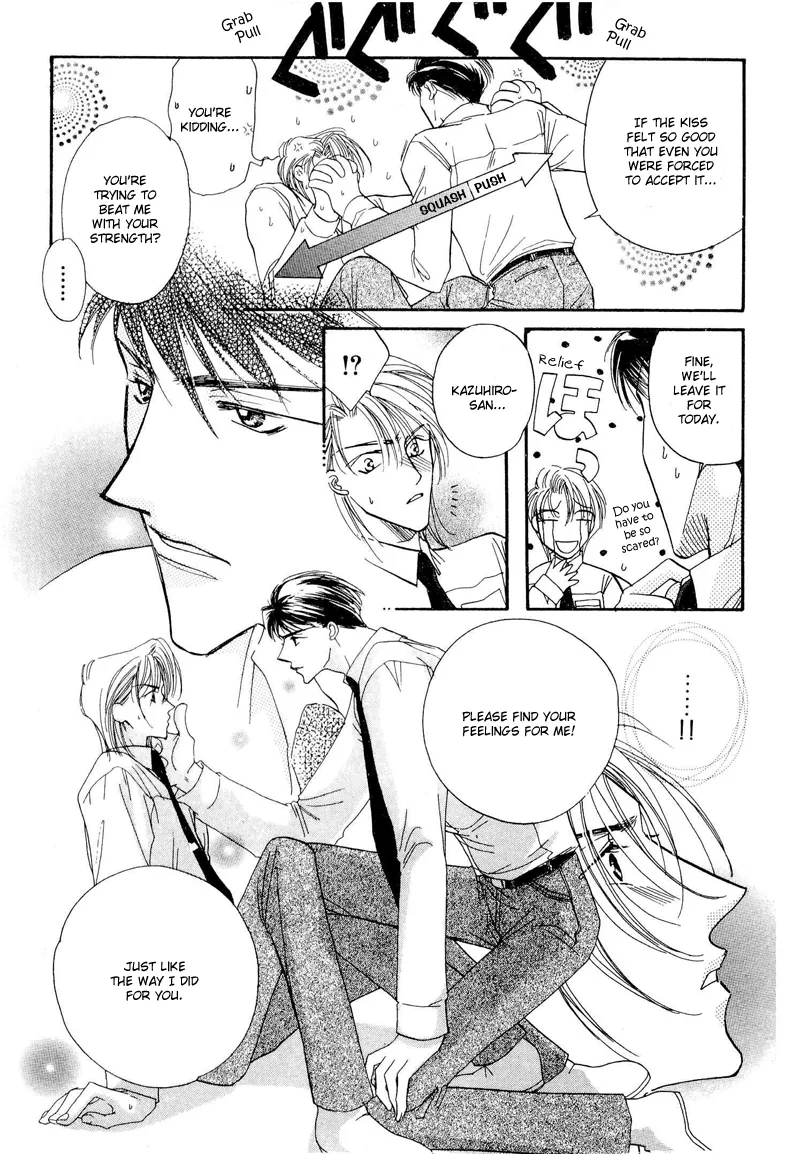 Love You Only Chapter 1 page 33 - 