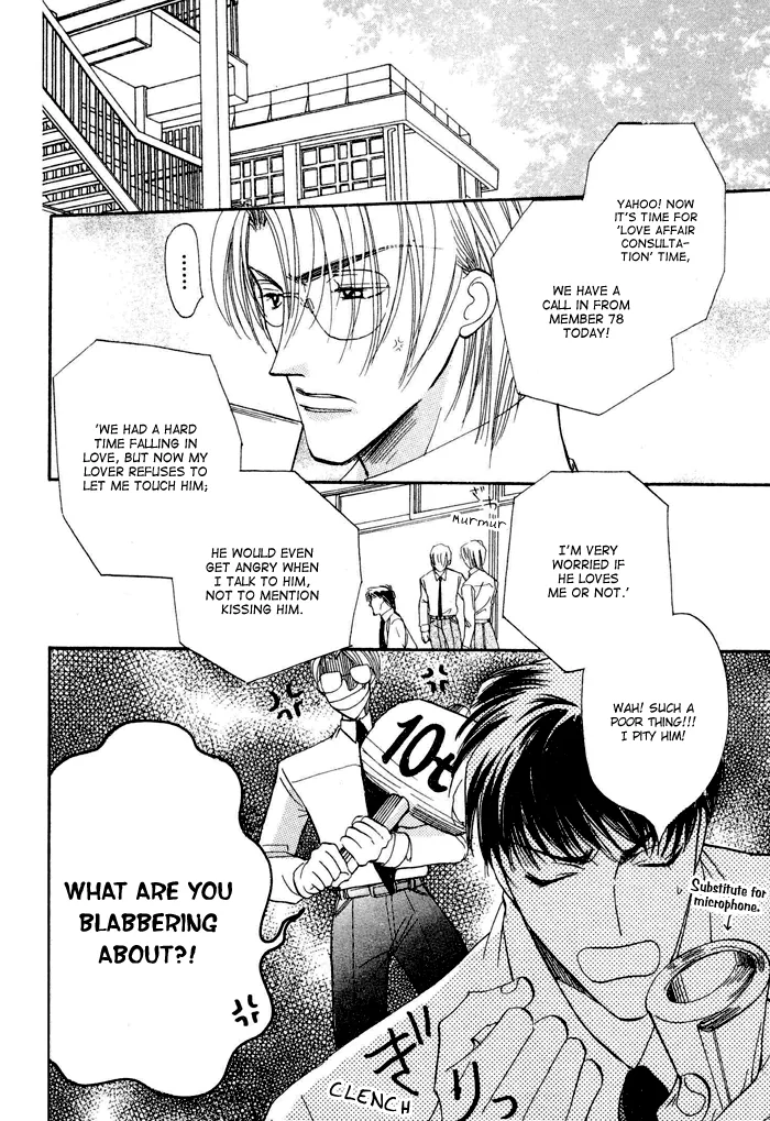 Love You Only Chapter 3 page 2 - 