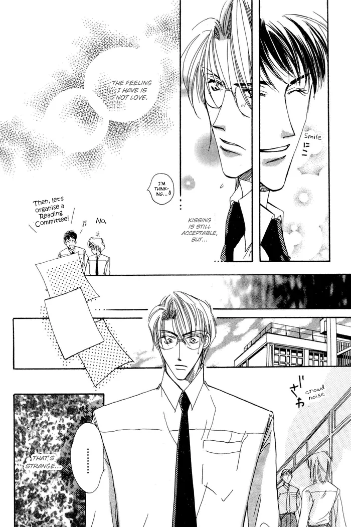 Love You Only Chapter 3 page 12 - 