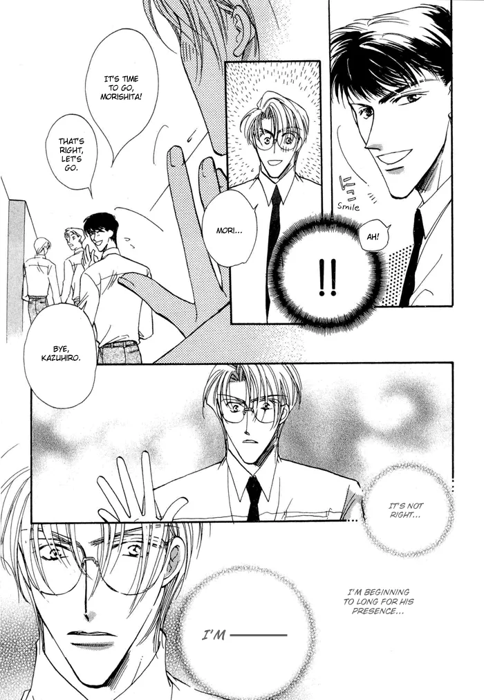 Love You Only Chapter 3 page 17 - 