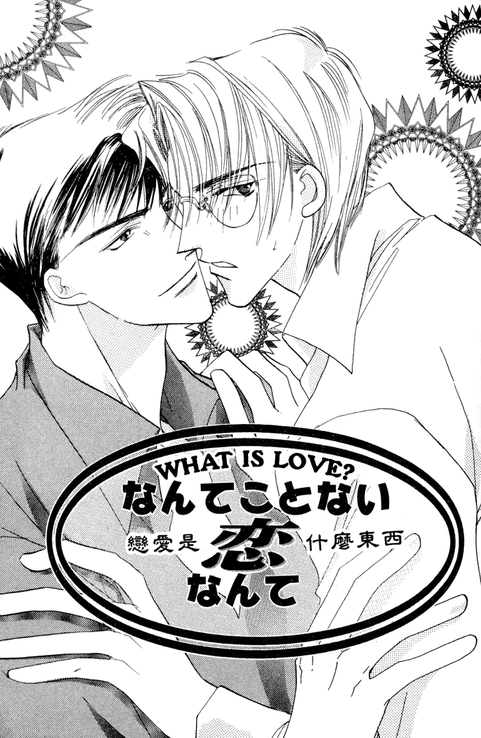 Love You Only Chapter 4 page 2 - 