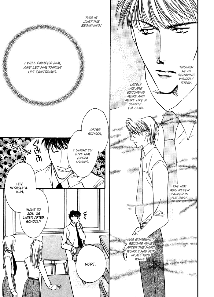 Love You Only Chapter 4 page 16 - 