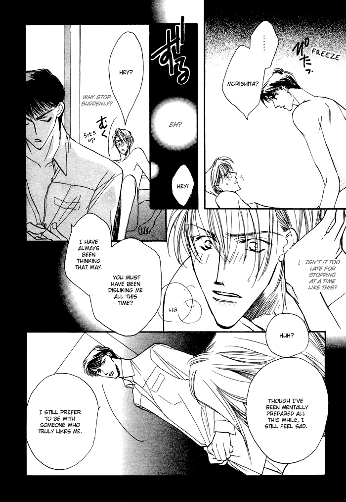 Love You Only Chapter 4 page 5 - 