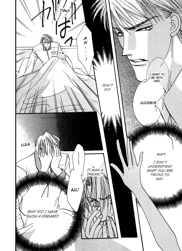 Love You Only Chapter 4 page 7 - 