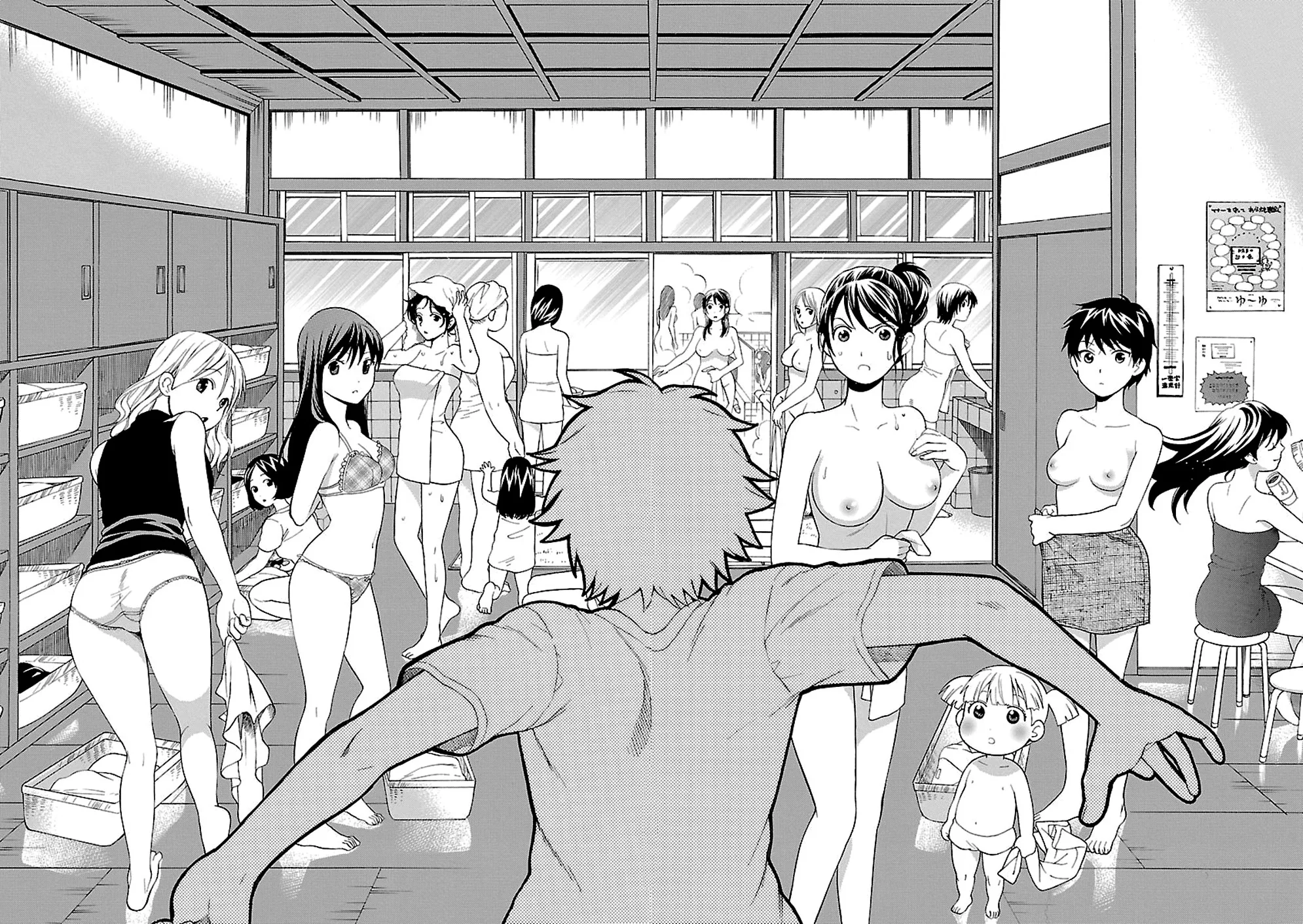 Love You Chapter 1 page 25 - 