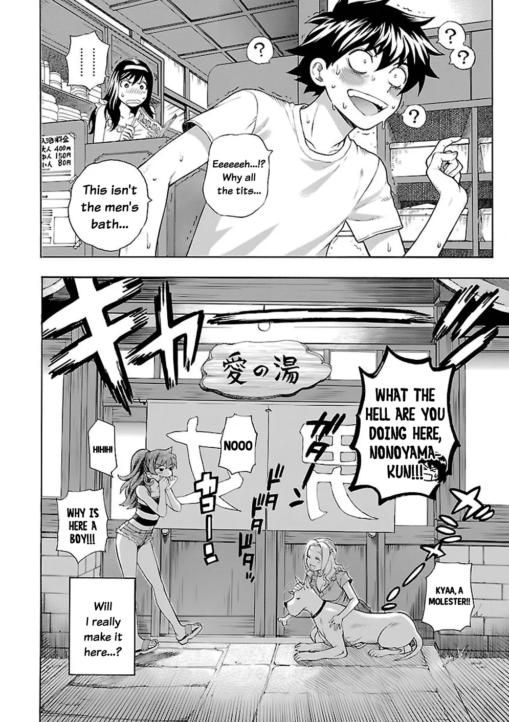 Love You Chapter 1 page 26 - 