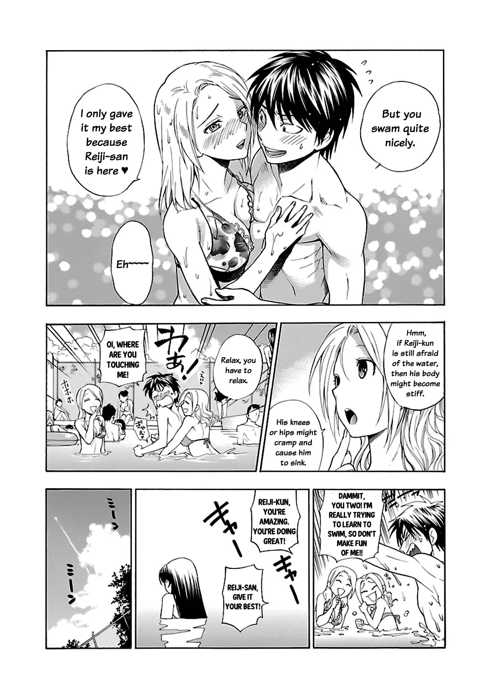 Love You Chapter 15 page 15 - 