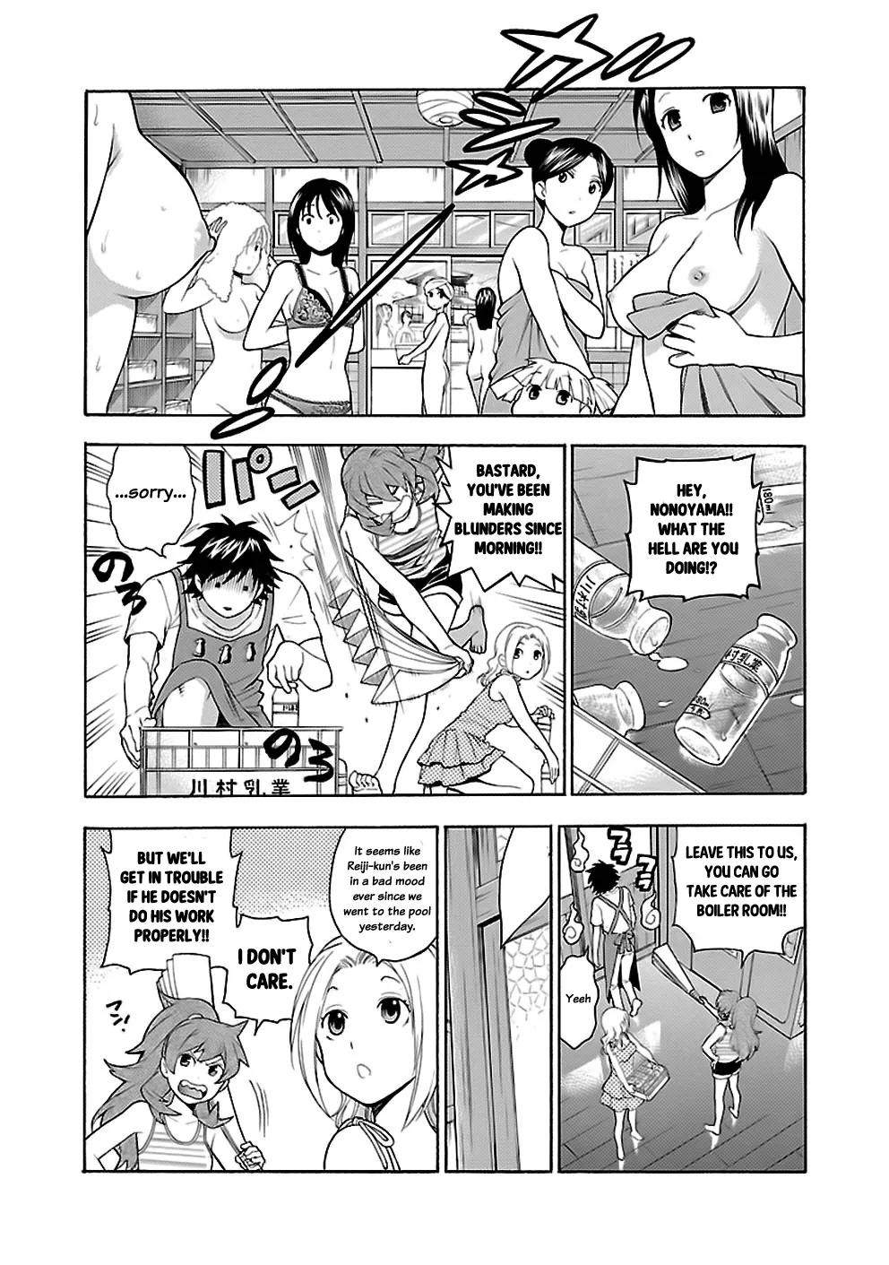 Love You Chapter 16 page 6 - 