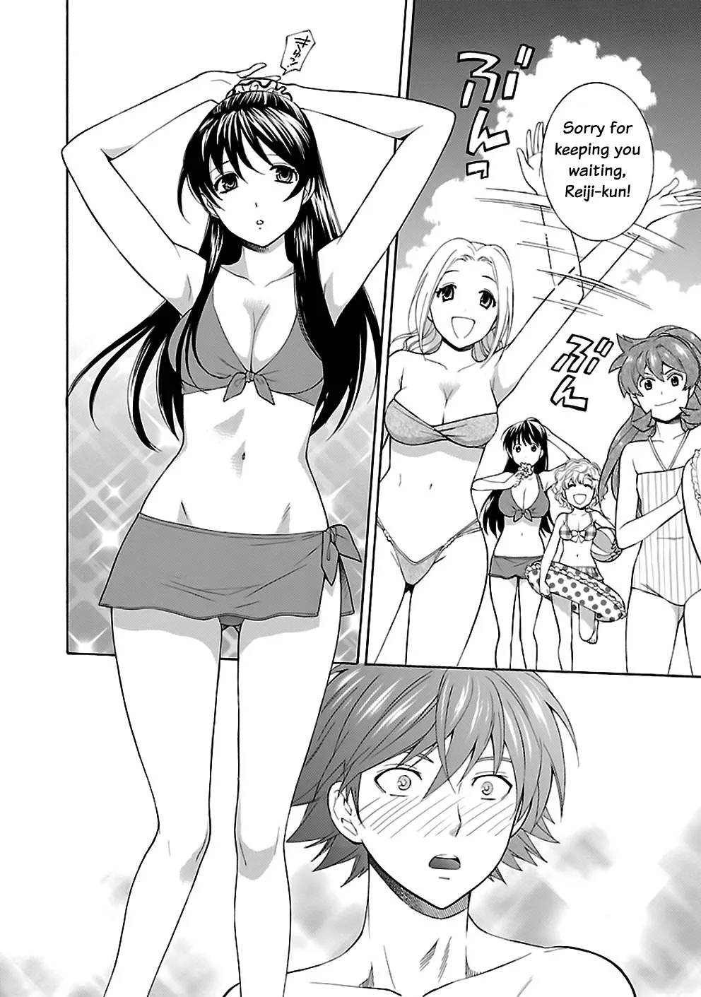 Love You Chapter 17 page 14 - 