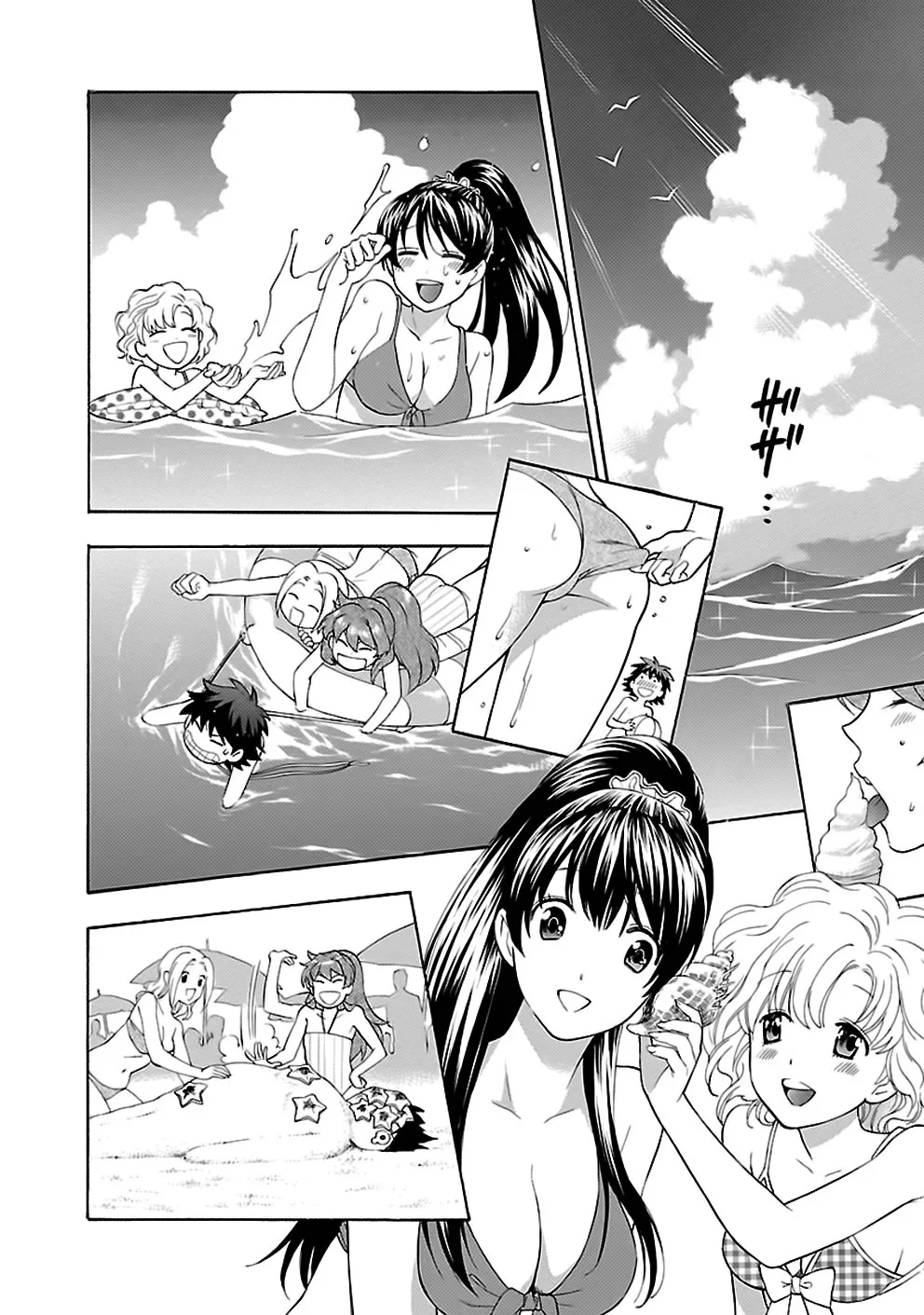 Love You Chapter 17 page 18 - 