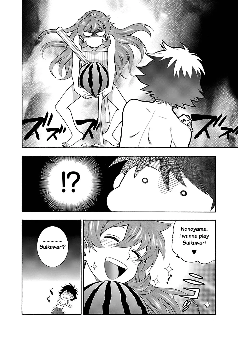 Love You Chapter 17 page 22 - 