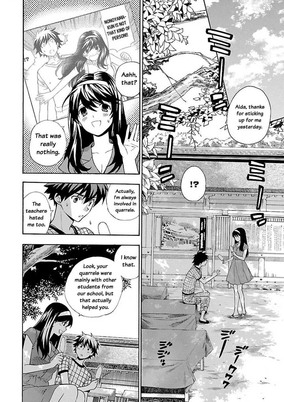 Love You Chapter 2 page 12 - 