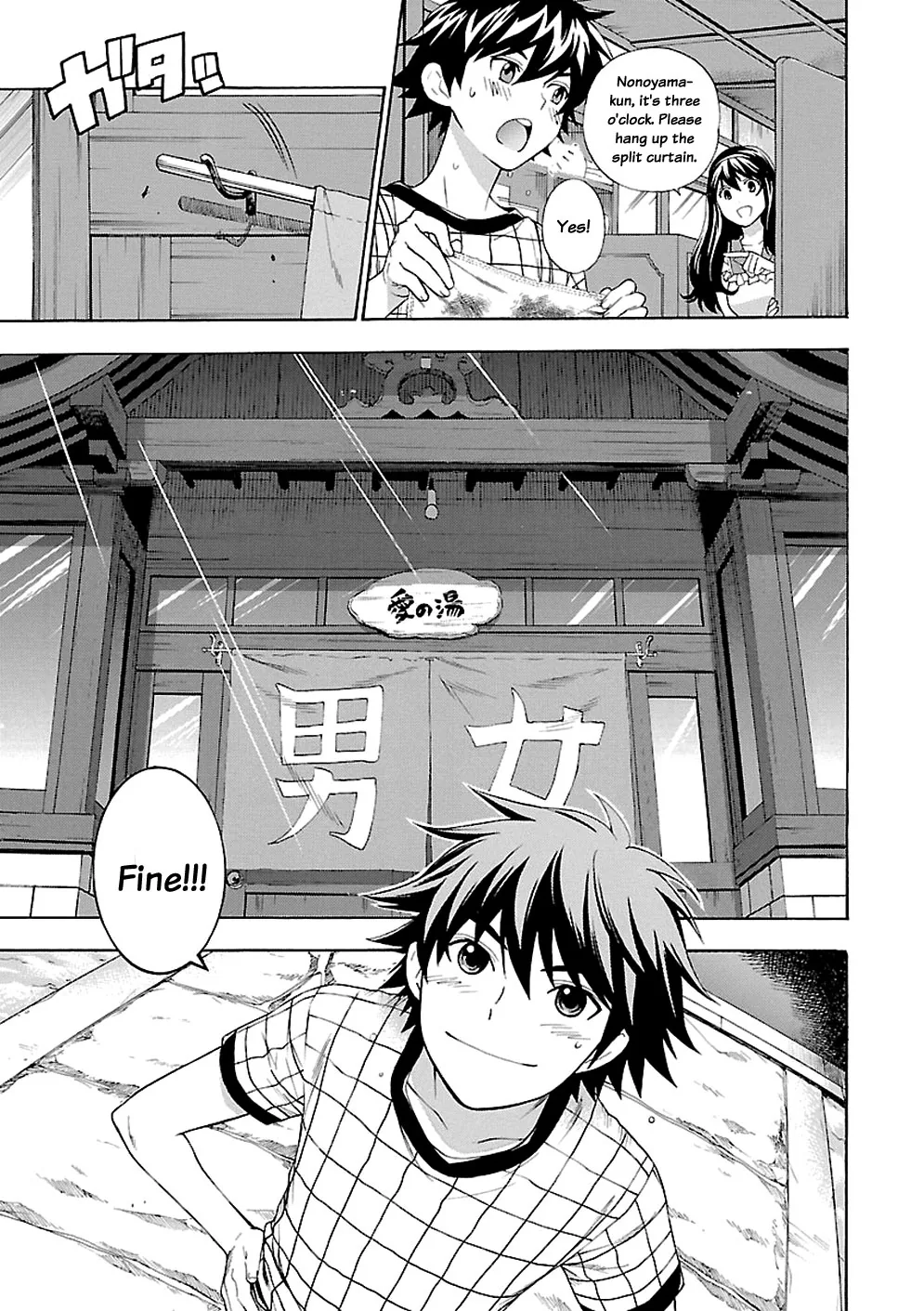 Love You Chapter 2 page 17 - 