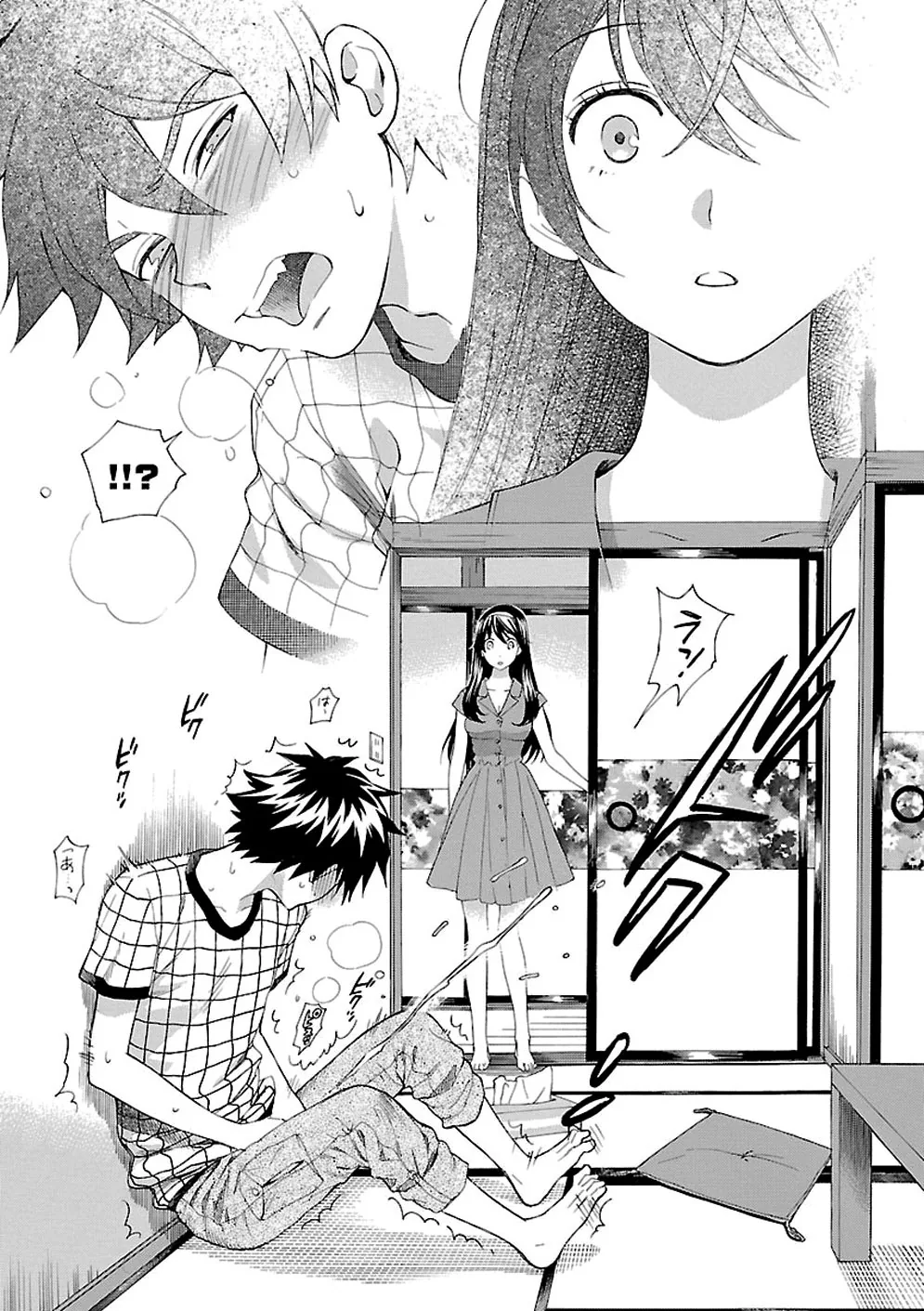 Love You Chapter 2 page 24 - 