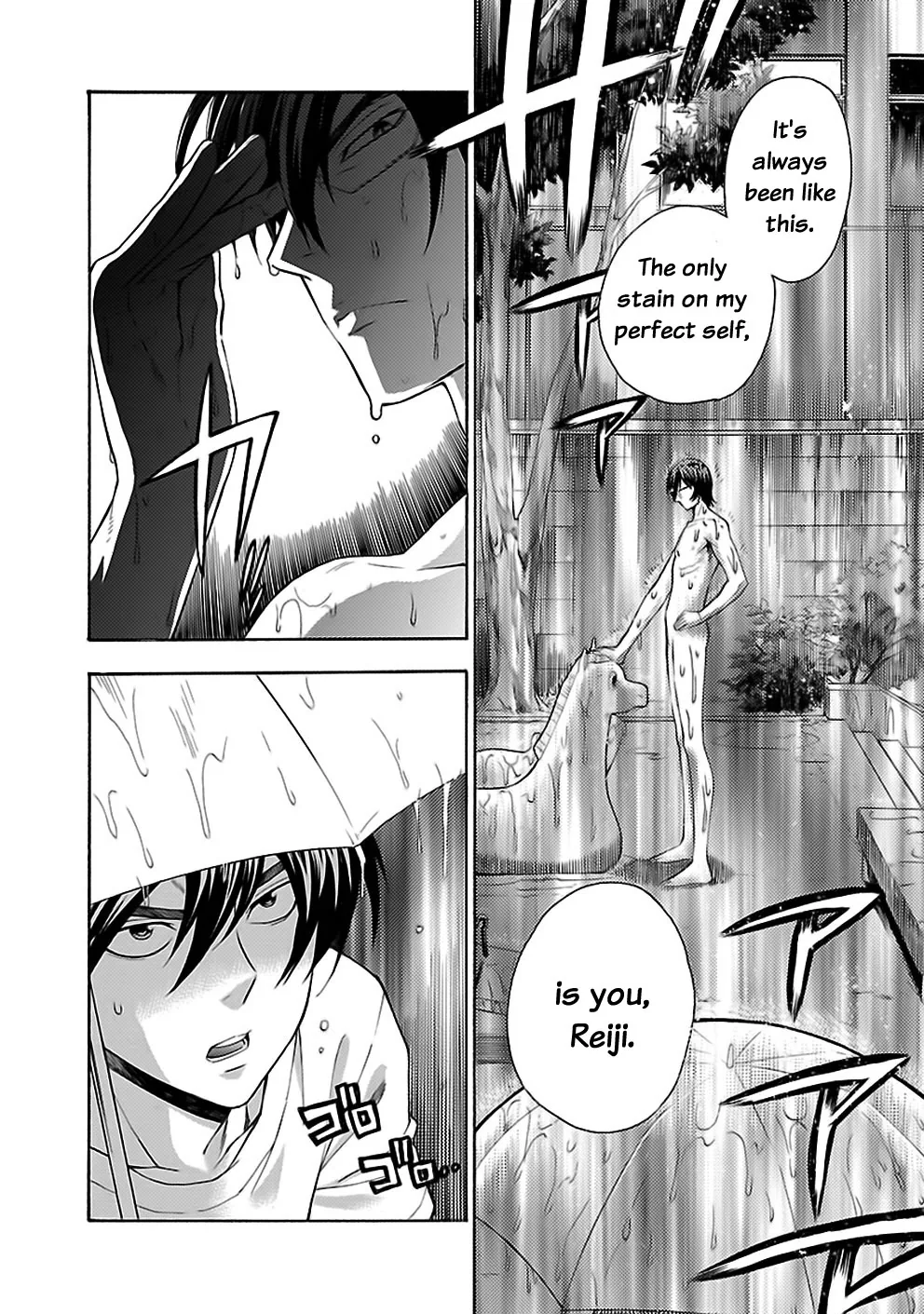 Love You Chapter 20 page 8 - 